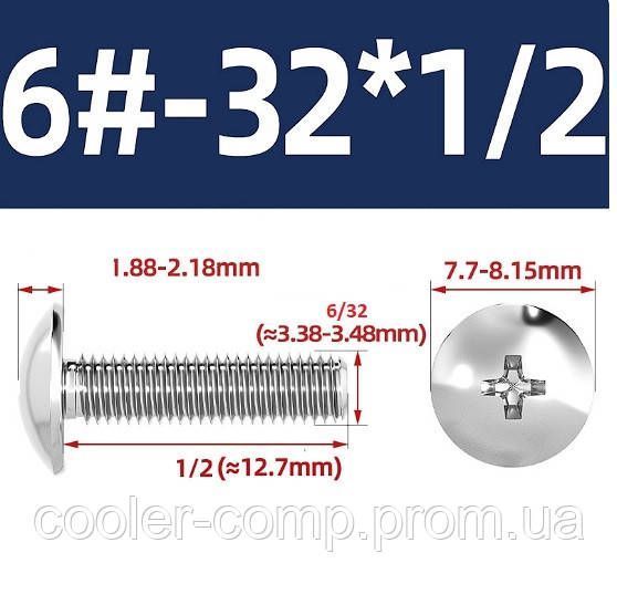 Винт unc 6*32 (M3.2) для з'єднання деталей кріплення кулера на Socket AMD, шт 169 фото