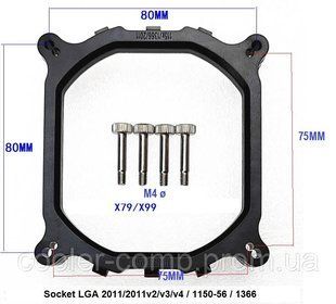 Кріплення для кулера на Socket Intel 2011/2011v3/1150-56/1366/1200 на гвинтах 68 фото