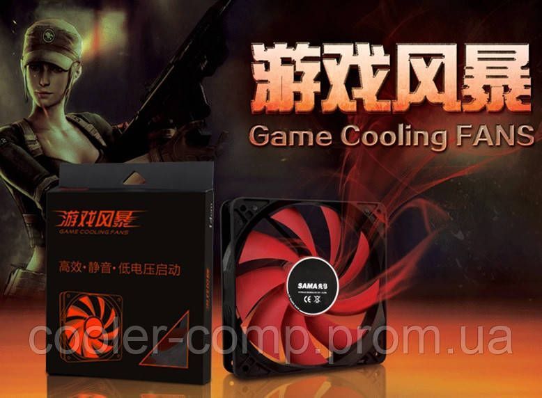 Корпусний вентилятор SAMA Game Cooling Fans 120 мм. 3-пін\4-пін Molex 180 фото
