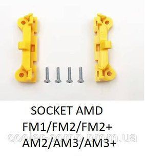Рамка кріплення кулера для материнських плат Socket AMD AM2/AM2+/AM3/AM3+/FM1/FM2 230 фото